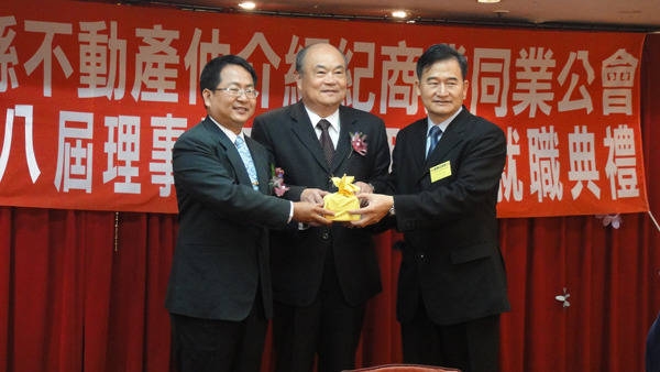 屏東縣仲介公會第7、8屆理事長及理監事交接
