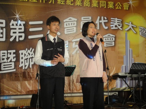 1001221-本會第九屆第三次會員大會暨聯合尾牙