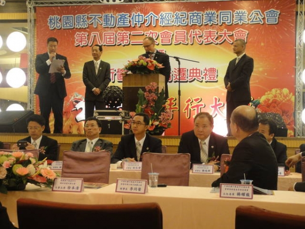 101.2.24-參加桃園縣不動產仲介公會舉行第八屆第二次會員大會