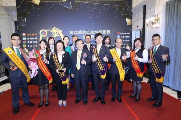  第20屆傑出金仲獎楷模頒獎典禮