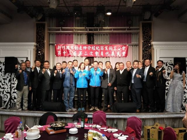 第十二屆第二次會員大會