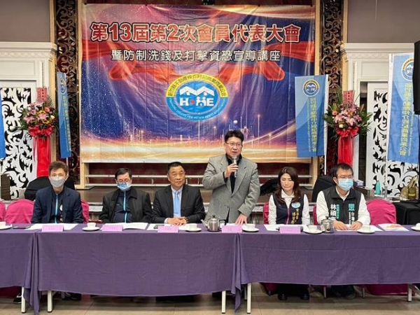 第十三屆第2次會員代表大會