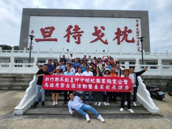 2023/5/16~18「馬祖自強旅遊」