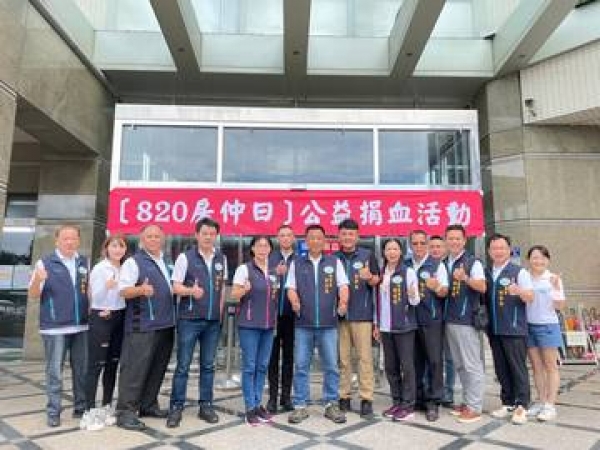 112房仲日公益捐血活動