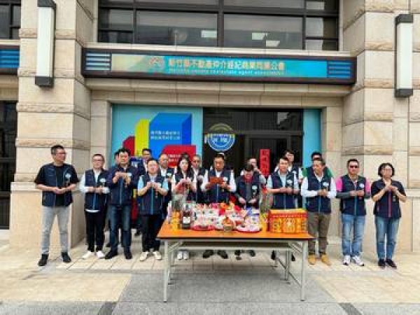 開工大吉新春團拜暨第十三屆第一次臨時理監事會議